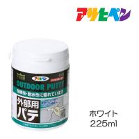 外部用パテ 225ml アサヒペン | ドンドンエース