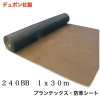 防草シート プランテックス240BB 1X30ｍ デュポン ザバーン | ドンドンエース