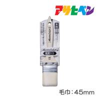 水性多用途ペイントマットカラー推奨ハケ　45mm　アサヒペン　ハケ　はけ　刷毛 | ドンドンマーケット