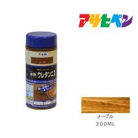 水性ウレタンニス　アサヒペン　３００ml 　メープル　水性塗料　塗装　ペンキ | ドンドンマーケット