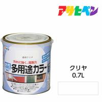 水性塗料・ペンキ　アサヒペン　水性多用途カラー 透明・クリヤ（0.7L）サビ止め剤・防カビ剤配合。木、鉄、コンクリート、モルタルにも | ドンドンマーケット