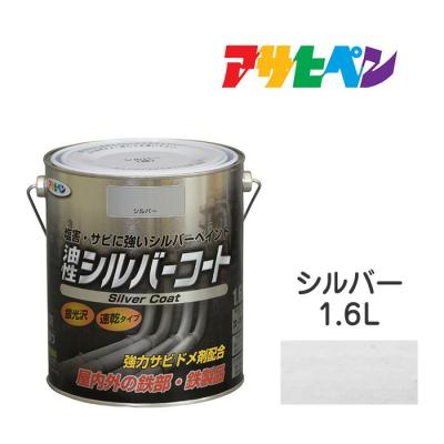 シルバーコート 日本ペイント（DIY、工具）の商品一覧 通販 - Yahoo