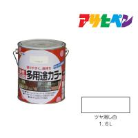 油性多用途カラー　１．６Ｌ　ツヤ消し白　アサヒペン　油性塗料　ペンキ　塗装 | ドンドンマーケット