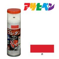スプレー塗料　アサヒペン　弱溶剤型２液 ウレタンスプレー 赤（300ml ) | ドンドンマーケット