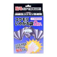 コウモリいやがる袋　５０Ｇｘ２　イカリ消毒 | ドンドンマーケット