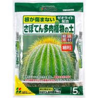 さぼてん多肉植物の土　５Ｌ　花ごころ　園芸用品・ガーデニング用品 | ドンドンマーケット