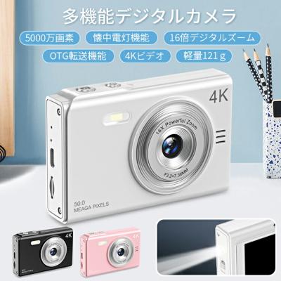 コンパクトデジタルカメラ本体(色:ピンク系)|コンパクト コンパクトデジタルカメラ本体(色:ピンク系)|コンパクト