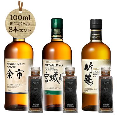 宮城 ギフト（ニッカウヰスキー）のおすすめ人気商品一覧 通販 - Yahoo