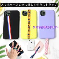 カノストラップ スマホストラップ スマホ通用 携帯ストラップ 落下防止 腕掛けタイプ　スマホケースの穴に通して使うストラップ 便利　カワイイ　おしゃれ | doorstonton