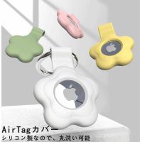 AirTagループ AirTagカバー AirTagケース ストラップ 落下防止  AirTagキーリング 軽量 防塵 撥水 耐衝撃 全面保護 携帯リング 丸型 ホールドリング | doorstonton