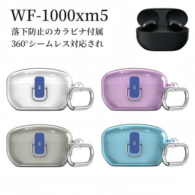 WF-1000XM5 カバー付き！値下げ交渉可能！ 楽天市場】wf-1000xm5 ケースの通販