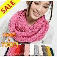 ネックウォーマー　ニット　レディース スヌード レディース　保温　防寒　在庫処分　送料無料 | doorstonton
