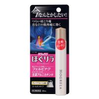 ハリックス ほぐリラ ロールオンタイプ20ml【第2類医薬品】 | どらどらドラッグ