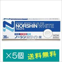 ノーシンホワイト錠 36錠×5個【指定第2類医薬品】 | どらどらドラッグ