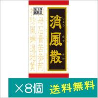 消風散料エキス錠クラシエ 180錠×8個【第2類医薬品】 | どらどらドラッグ