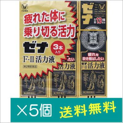 ゼナドリンクの商品一覧 通販 - Yahoo!ショッピング ゼナドリンクの商品一覧 通販 - Yahoo!ショッピング