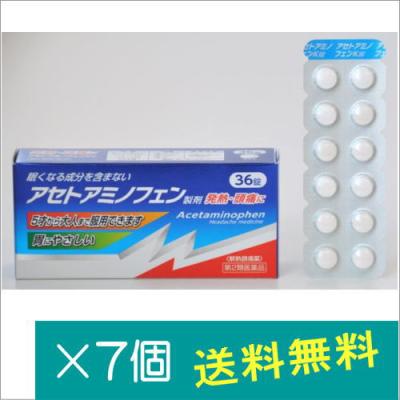 アセトアミノフェン錠の商品一覧 通販 - Yahoo!ショッピング