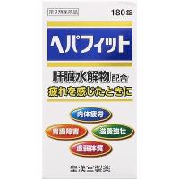 ヘパフィット　180錠【第3類医薬品】 | どらどらドラッグ