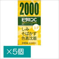 アリアンナC 240錠【第3類医薬品】×5個 | どらどらドラッグ