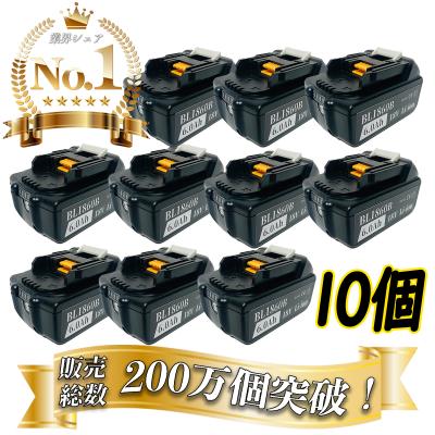 マキタ 18v バッテリー BL 1830 2個パックのおすすめ人気商品一覧 通販 