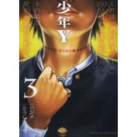 9デイズワンダー 1 福井瞬 オオノヨウ 古本 本とゲームのドラマyahoo 店 通販 Yahoo ショッピング
