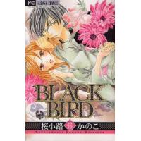 BLACK　BIRD　16　桜小路かのこ/著 | ドラマ書房Yahoo!店