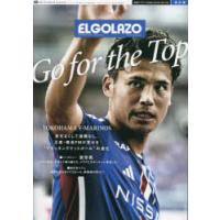 横浜F・マリノス2023　Go　for　the　Top | ドラマ書房Yahoo!店