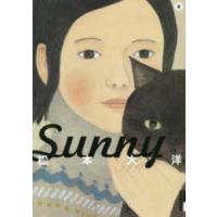 Sunny　6　松本大洋/著 | ドラマ書房Yahoo!店