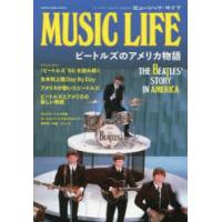 MUSIC　LIFEビートルズのアメリカ物語 | ドラマ書房Yahoo!店
