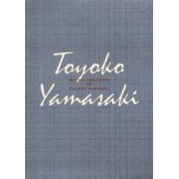 山崎豊子全集　22　沈まぬ太陽　2　山崎豊子/著 | ドラマ書房Yahoo!店