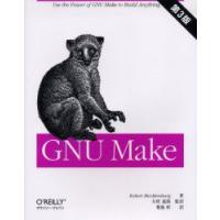 GNU　Make　Robert　Mecklenburg/著　矢吹道郎/監訳　菊池彰/訳 | ドラマ書房Yahoo!店