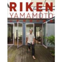 RIKEN　YAMAMOTO　山本理顕の建築　山本理顕/著 | ドラマ書房Yahoo!店