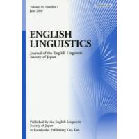 ENGLISH　LINGUISTICS　Journal　of　the　English　Linguistic　Society　of　Japan　Volume33，Number1(2016June) | ドラマ書房Yahoo!店