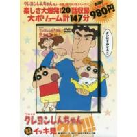 yahoo ショッピング yahoo japan
