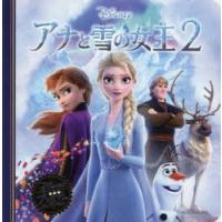 アナと雪の女王2 | ドラマ書房Yahoo!店