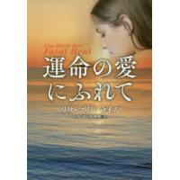 中古 When Marnie Was There 思い出のマーニー 洋書 英語版 Ib U0013 地球屋書房yahoo 店 通販 Yahoo ショッピング