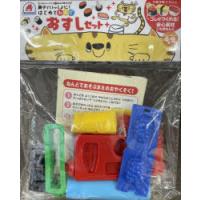 おすしセット | ドラマ書房Yahoo!店