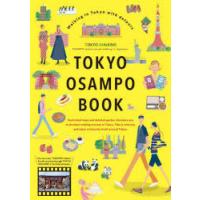 TOKYO　OSAMPO　BOOK | ドラマ書房Yahoo!店