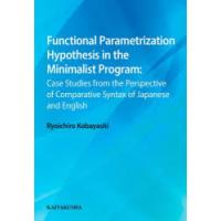 Functional　Parametrization　Hypothesis　in　the　Minimalist　Program　Case　Studies　from　the　Perspective　of　Comparative　Syntax　of　Japan | ドラマ書房Yahoo!店
