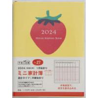 ミニ家計簿　(月曜始まり)週計　2024年1月始まり　No．27 | ドラマ書房Yahoo!店