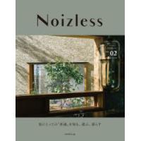 Noizless　2 | ドラマ書房Yahoo!店