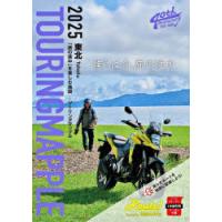 東北 | ドラマ書房Yahoo!店