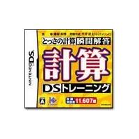 計算DSトレーニング DS ソフト NTR-P-A3KJ / 中古 ゲーム 