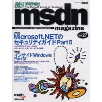 msdn　magazine　No．27 | ドラマYahoo!店