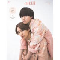 CHEER　Vol．36　藤原丈一郎×大橋和也 | 本とゲームのドラマYahoo!店