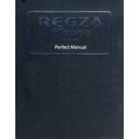 REGZA　Phone　T−01C/IS04　Perfect　Manual　福田和宏/著 | 本とゲームのドラマYahoo!店