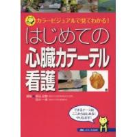 【生産終了！残り1個】政木式バイオリズム計　白　工学博士　政木和三　占い　運勢 入手困難！残り1個！】政木式 バイオリズム計 工学博士 政木和三