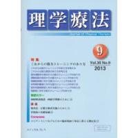 理学療法　30−　9 | ドラマYahoo!店