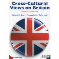 比較文化で考えるイギリスと日本　リチャード・H・ベント/著　井石哲也/著　井石令子/著 | ドラマYahoo!店