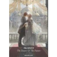 FINAL　FANTASY　15−The　Dawn　Of　The　Future−　『FINAL　FANTASY　IXV』開発・宣伝チーム/原案　映島巡/著 | ドラマYahoo!店
